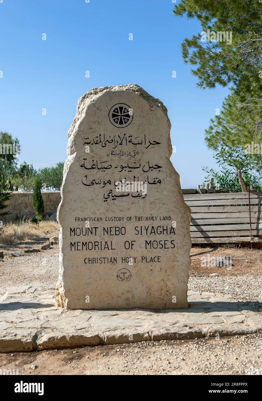 A memorial stone dedicated to the Biblical figure Moses, who is believed to have died and been buried at Mt Nebo in Jordan. Stock Photo