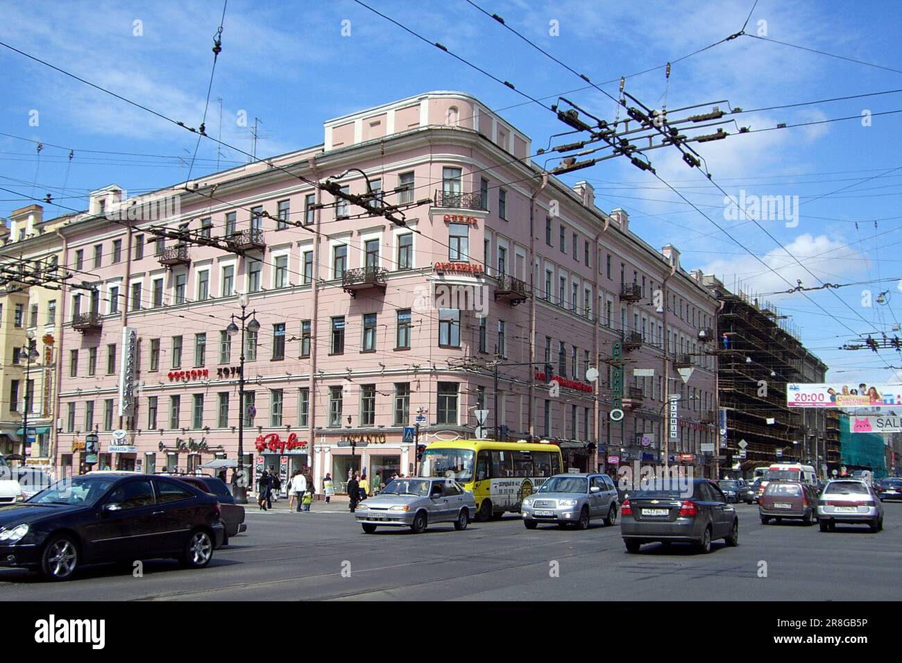 View, Saint Petersburg, Russia Stock Photo