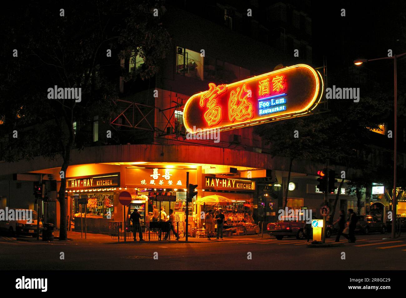Hong kong places hi-res stock photography and images - Alamy