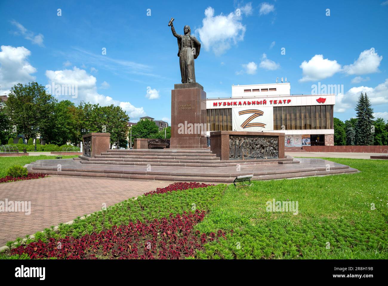 NALCHIK, RUSSIA - JUNE 11, 2023: Tsaritsa Maria Square. Nalchik, Kabardino-Balkaria Stock Photo