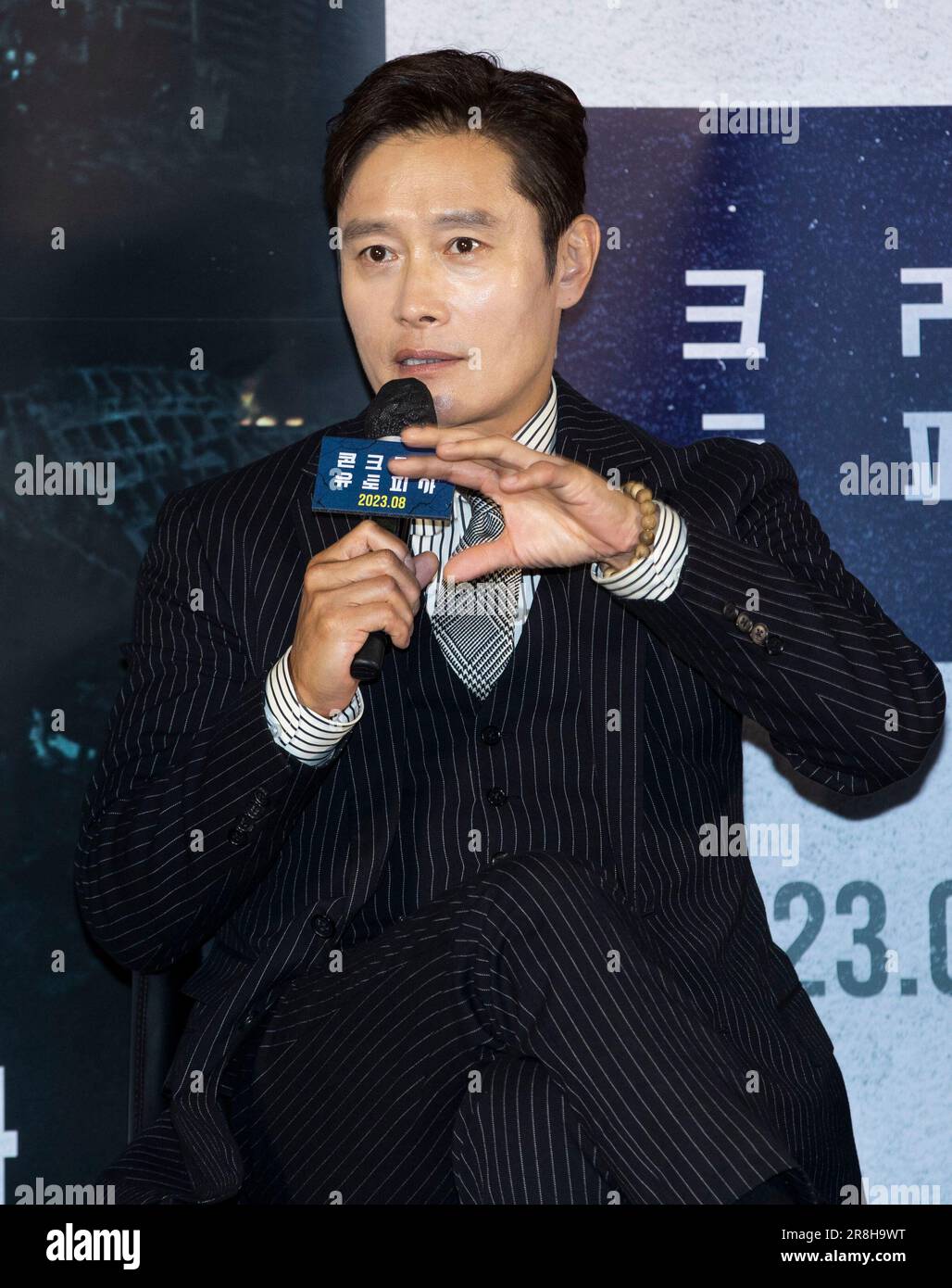 Lee Byung Hun Young