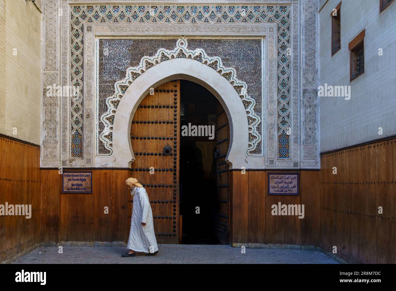 Morocco. Fez. The main entrance of the Nejjarine Museum of Wooden Arts and Crafts Stock Photo
