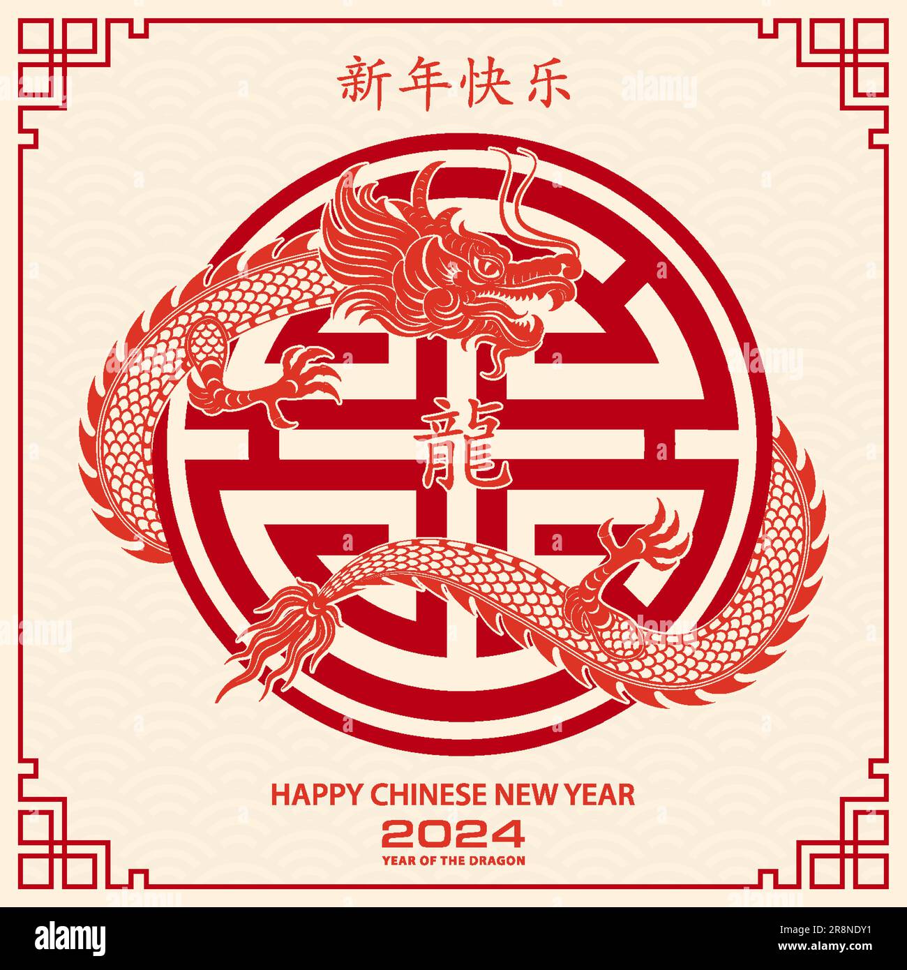 Happy Chinese new year 2024 Zodiac sign, year of the Dragon, with red