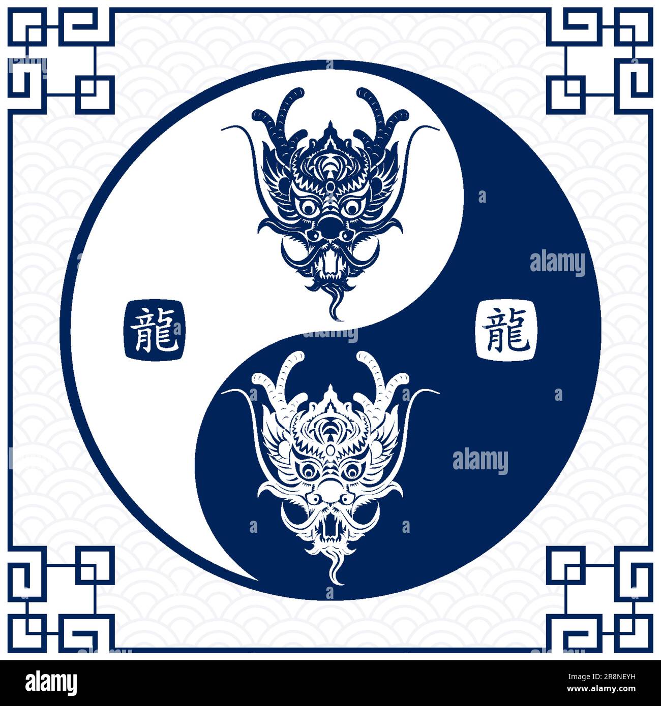 Happy Chinese new year 2024 Zodiac sign, year of the Dragon, with blue ...