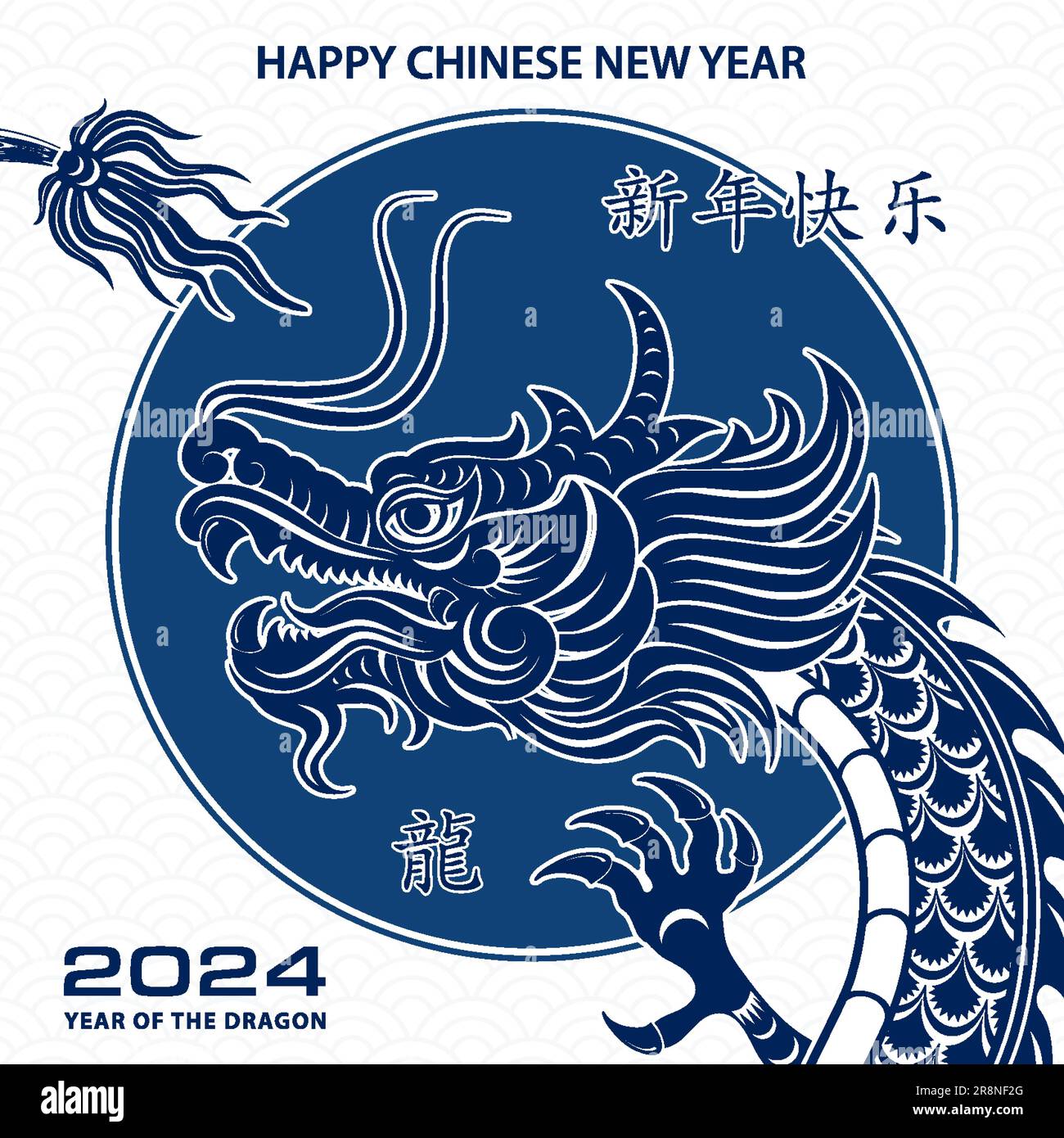 Happy Chinese new year 2024 Zodiac sign, year of the Dragon, with blue