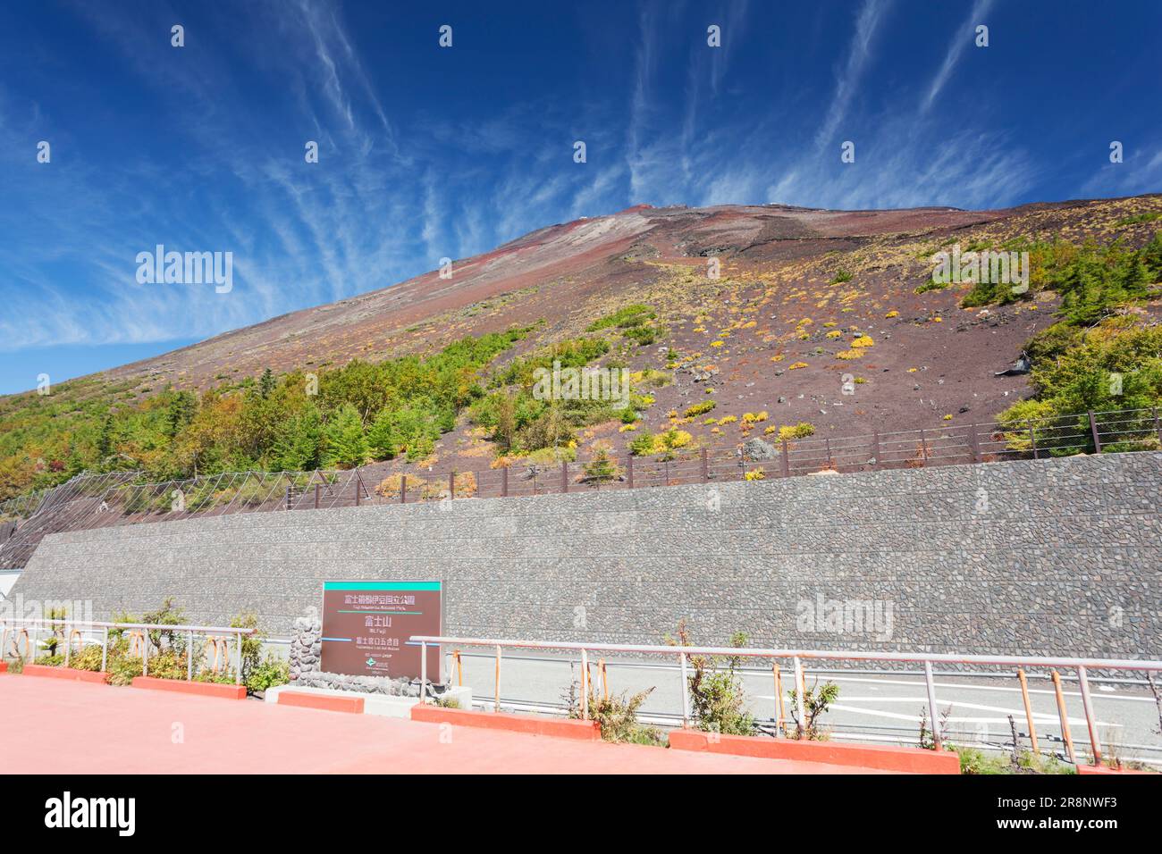 The summit as seen from new 5th station of Mt.Fuji Stock Photo