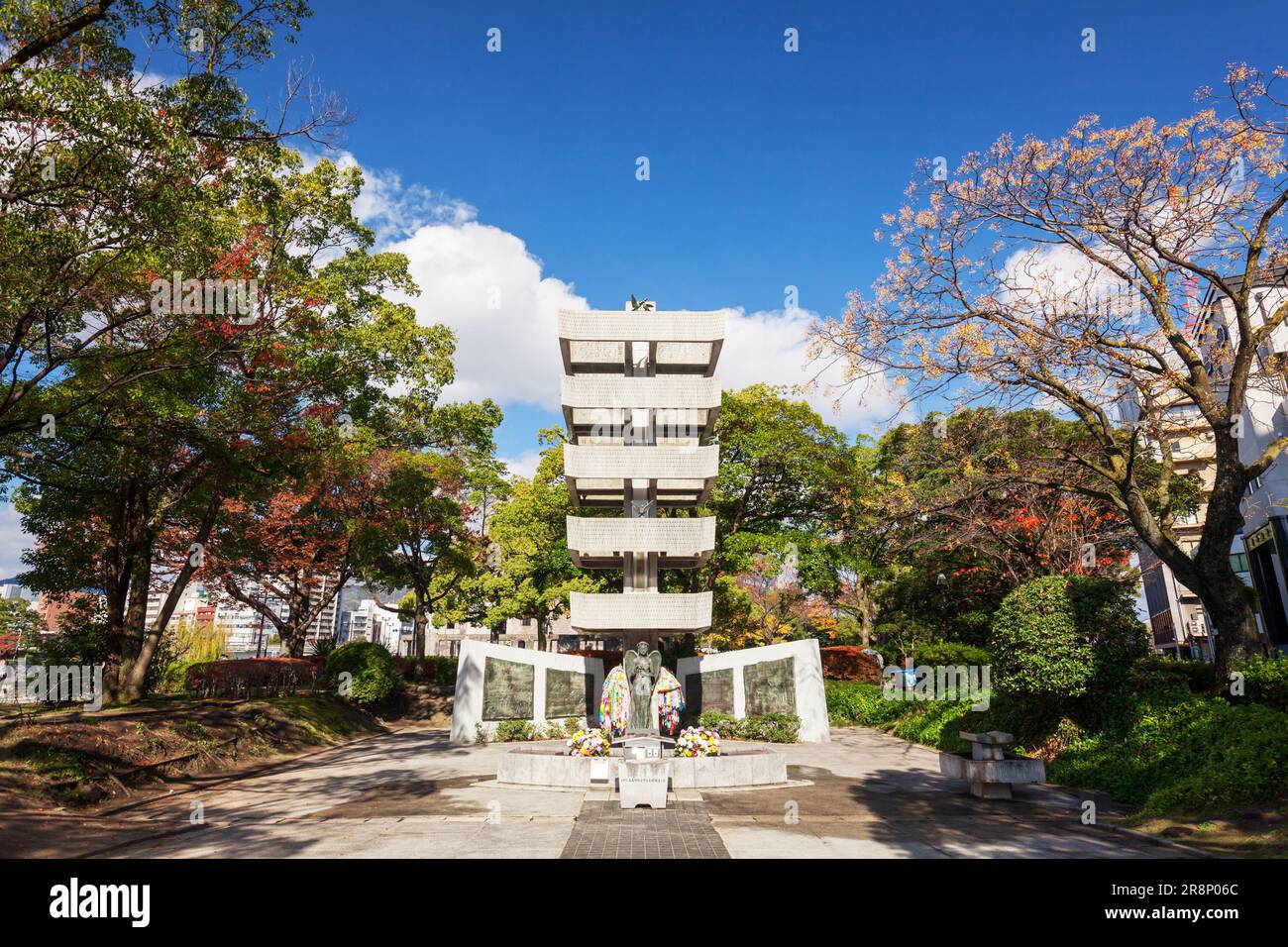 Hiroshima Peace Memorial Park Stock Photo