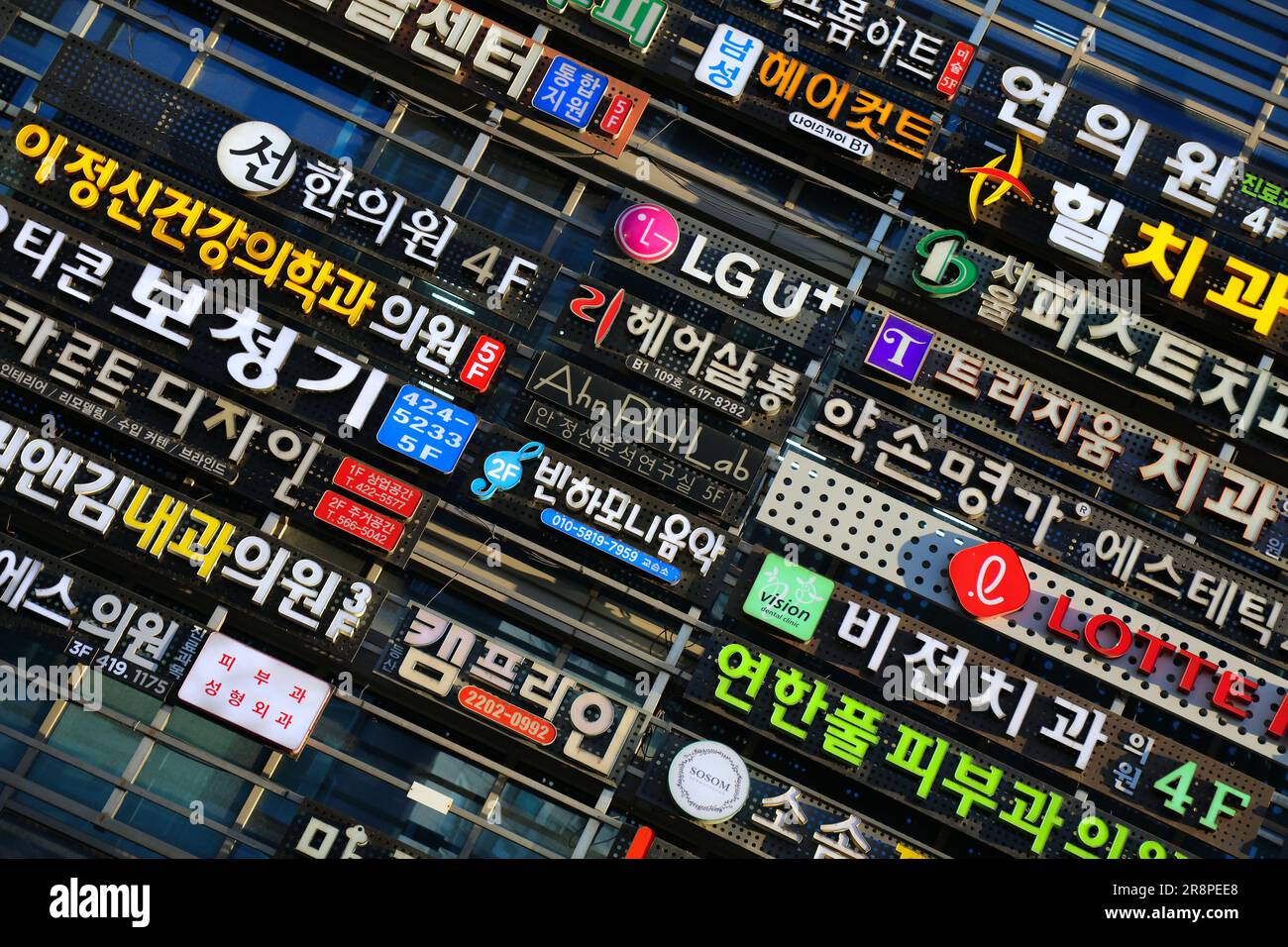 SEOUL, SOUTH KOREA APRIL 7, 2023 Multitude of company names on a