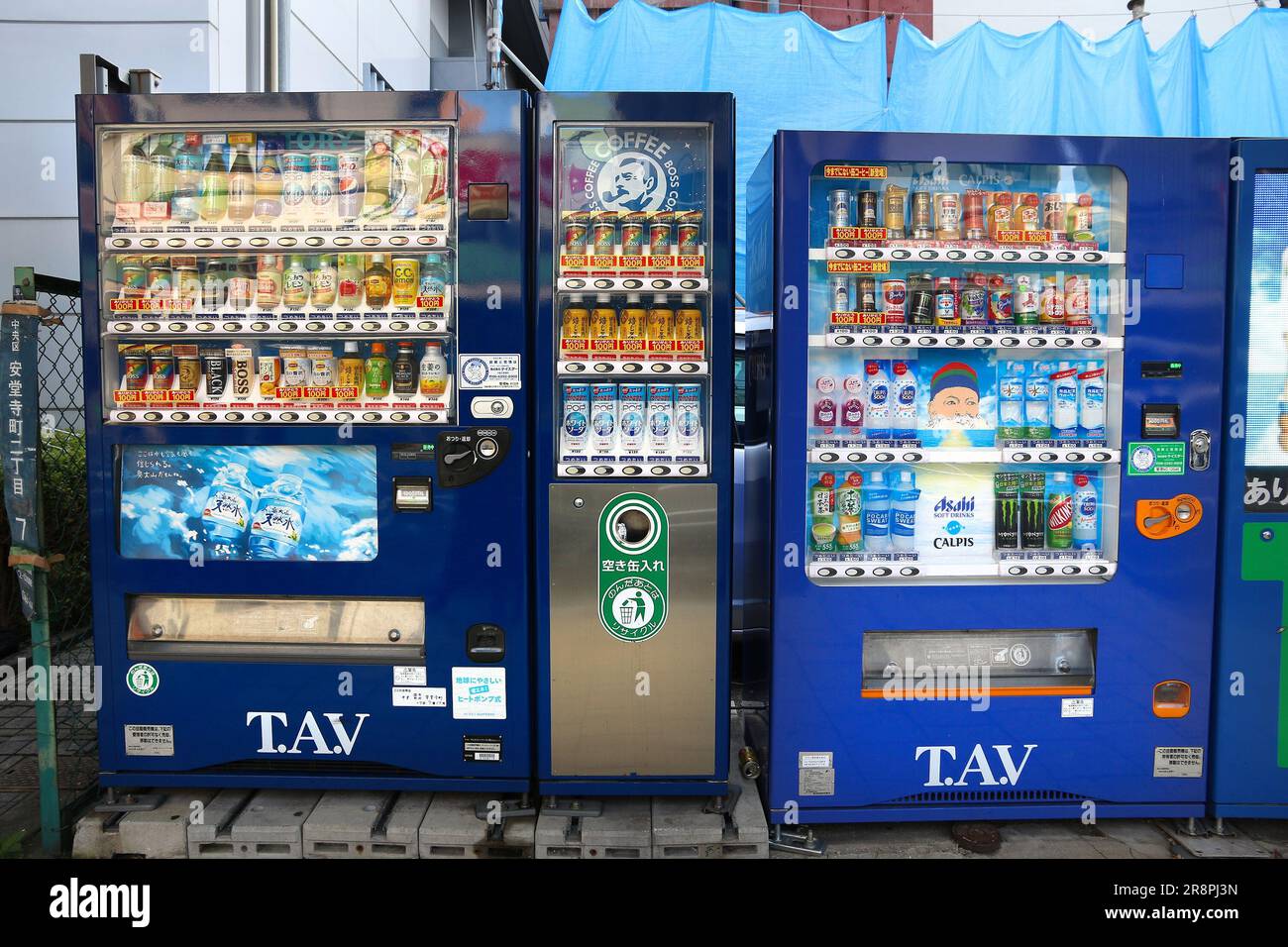 OSAKA, JAPAN - NOVEMBER 22, 2016: Beverage vending machines in Osaka, Japan. Japan is famous for its vending machines, with more than 5.5 million mach Stock Photo