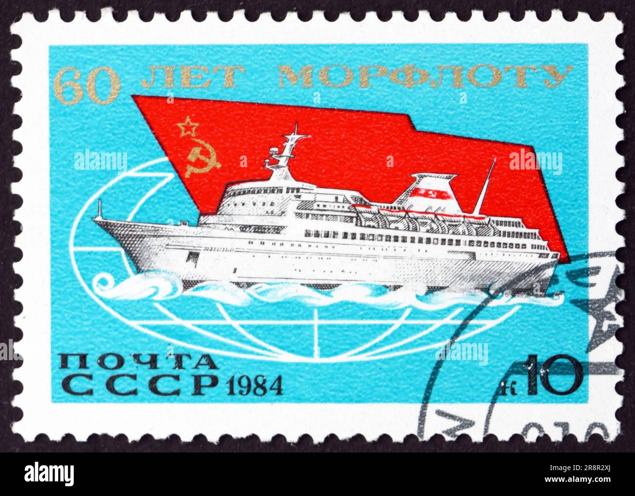 RUSSIA - CIRCA 1984: a stamp printed in Russia shows ship and flag, Morflot, merchant and transport fleet, 60th anniversary, circa 1984 Stock Photo