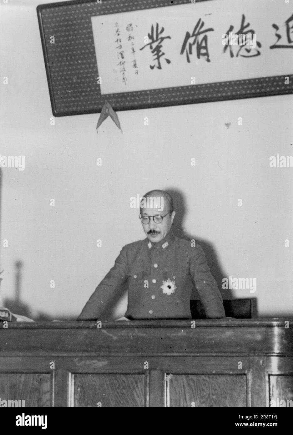 Teacher Hear Tojo ... War Minister Lieutenat-General Hideki Tojo, clad in a uniform, speaking to 300 chiefs of National Schools that gathered this morning at the Education Hall, Kanda ward. June 06, 1941. (Photo by The Domei News Photos Service). Stock Photo