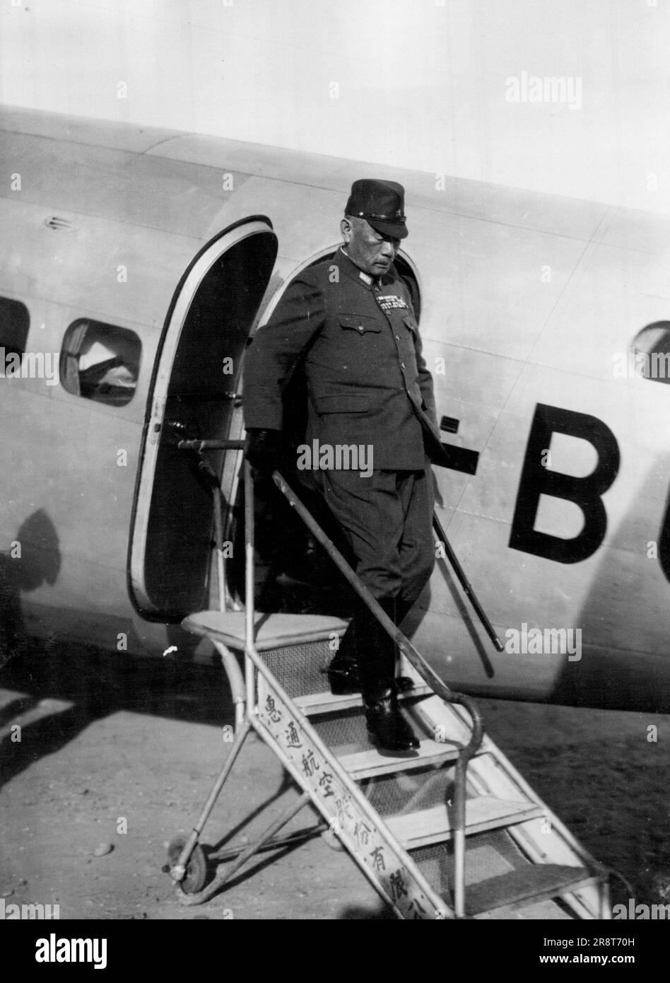Reunion in China, Sugiyama New North China Commander ... General Gen Sugiyama, who was appoint Supreme commander of the Japanese forces in North Terauchi, is seen as landing from a plane at an undisclosed place in North China. December 09, 1938. (Photo by The Domei News Photos Service). Stock Photo