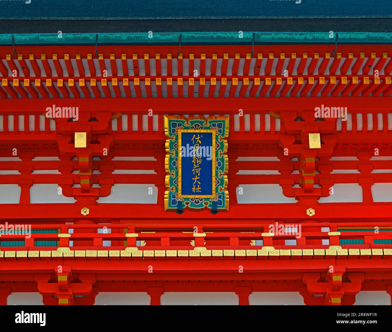 Romon gate fushimi inari hi-res stock photography and images - Alamy