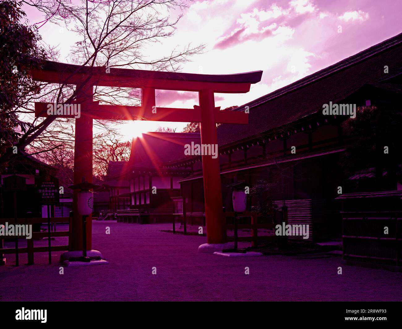 Asahi shrine hi-res stock photography and images - Alamy