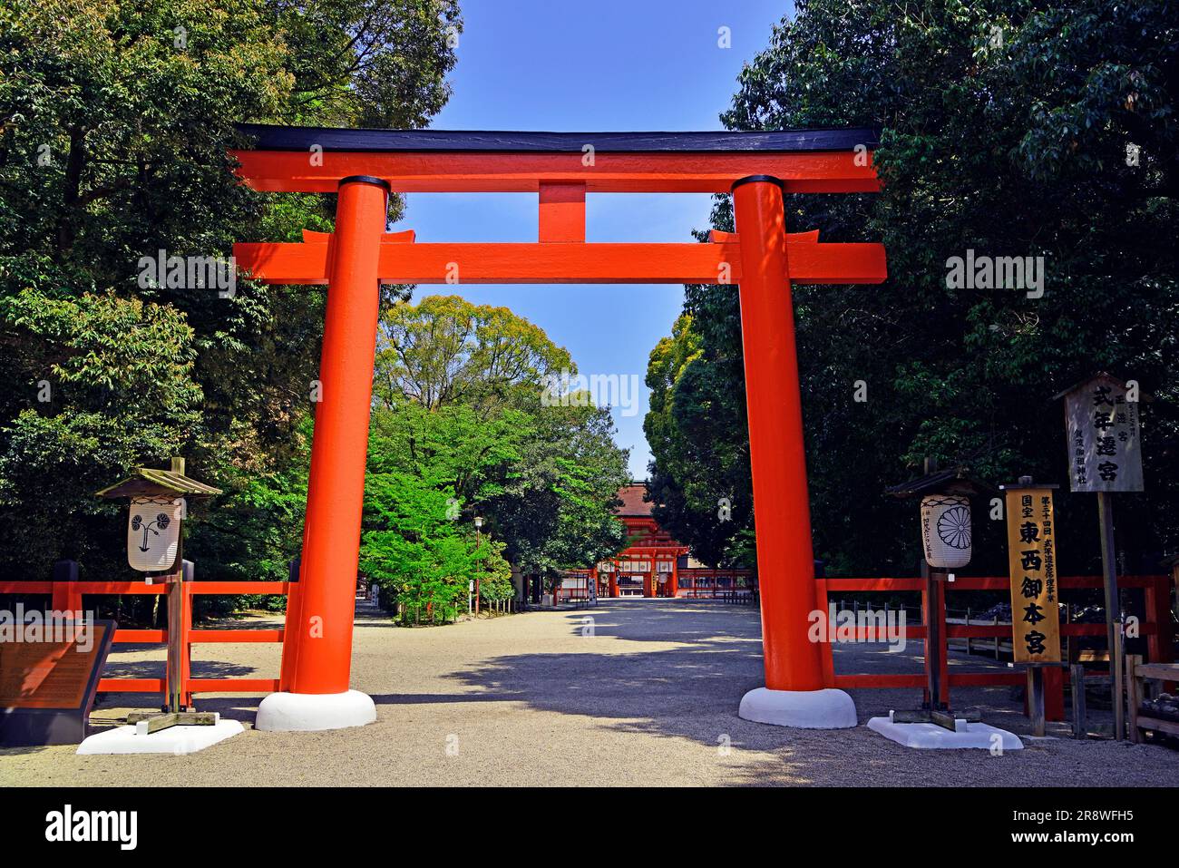 Shimogamo shrine torii gate hi-res stock photography and images - Alamy