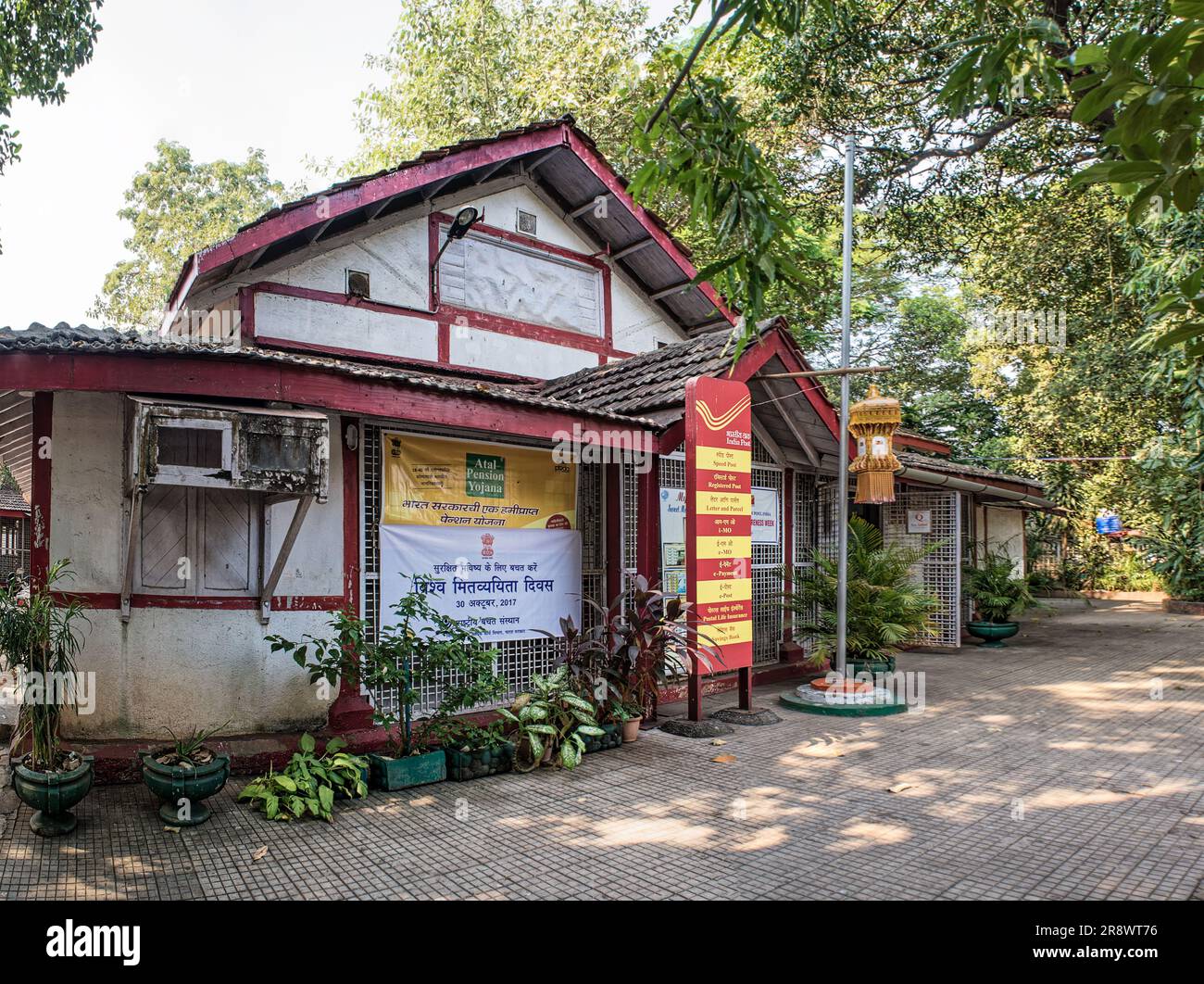 11 09 2017 Little Gibbs Road Post Office, Mumbai, Maharashtra, India