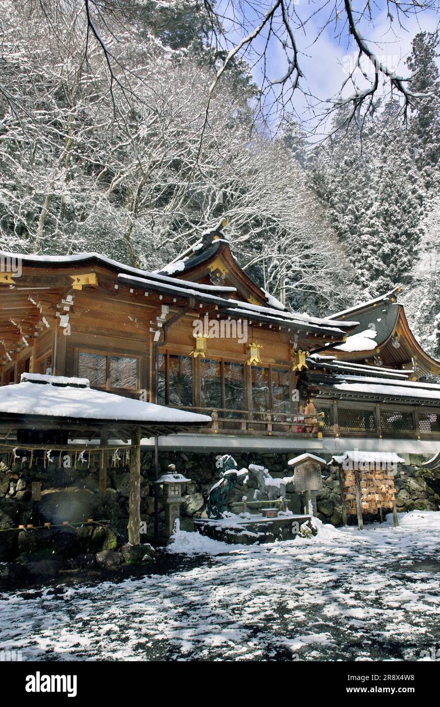 Kibune Shrine Stock Photo