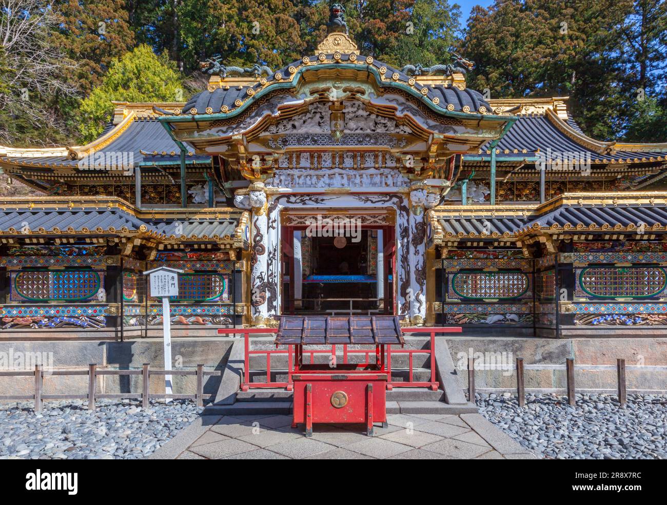 Karamon gate of Nikko Toshogu Stock Photo