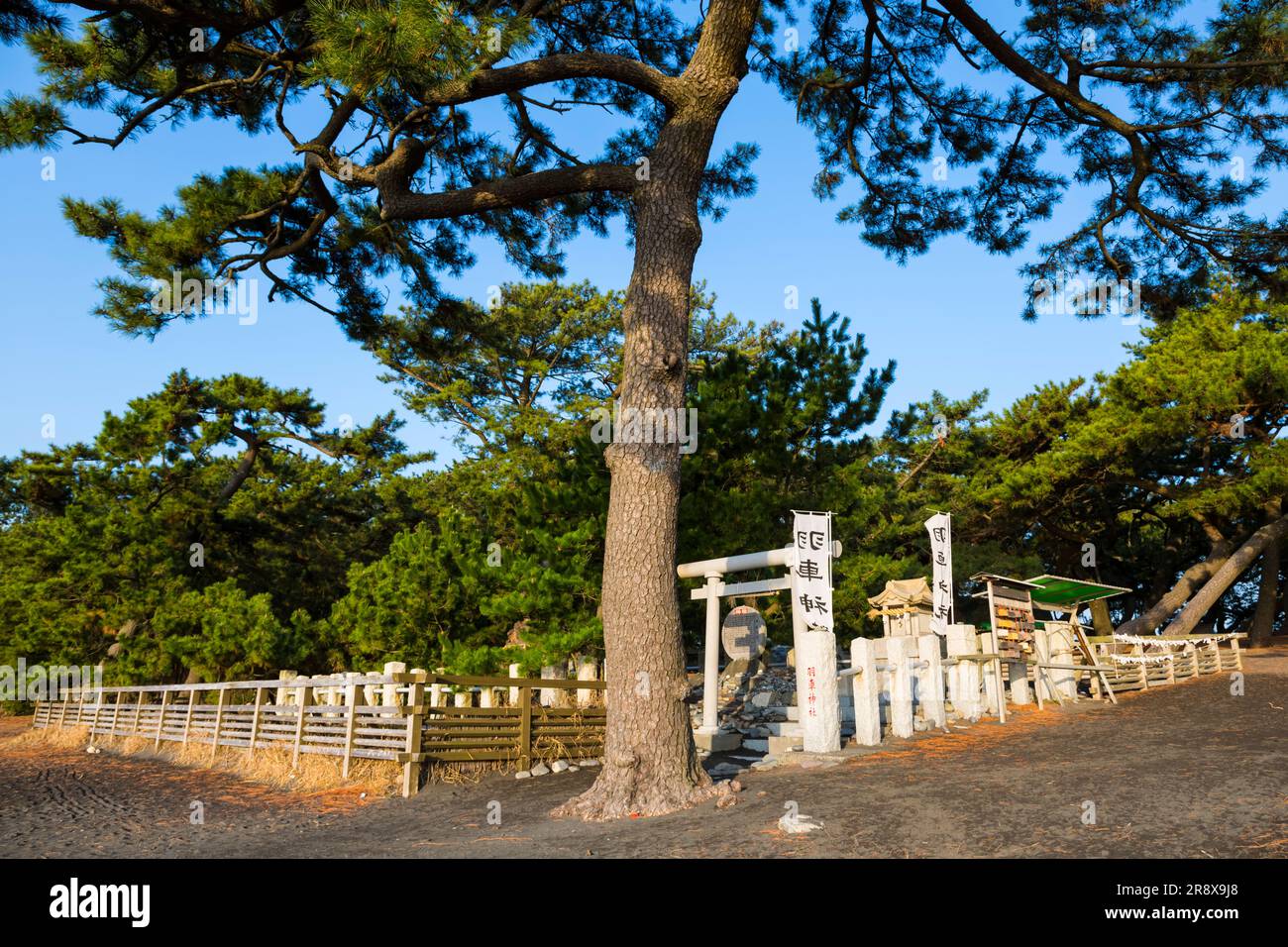 Shintai hi-res stock photography and images - Alamy