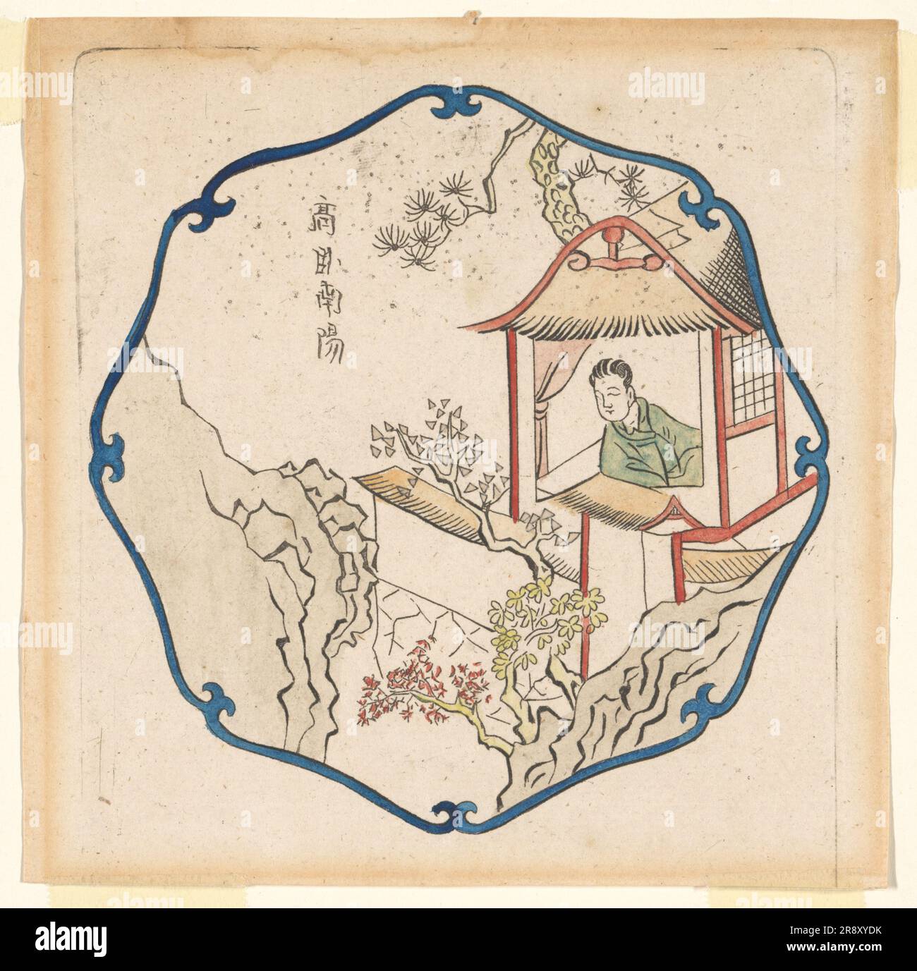 Carefree life in Hsin-yang, 1702. The poet Tao Yuanming (T'ao Ch'ien) looks out on his garden in Hsin-Yang, enjoying his retirement from the civil service. One of a series illustrating Chinese history, which Schenk the elder copied from Chinese woodcuts. Stock Photo