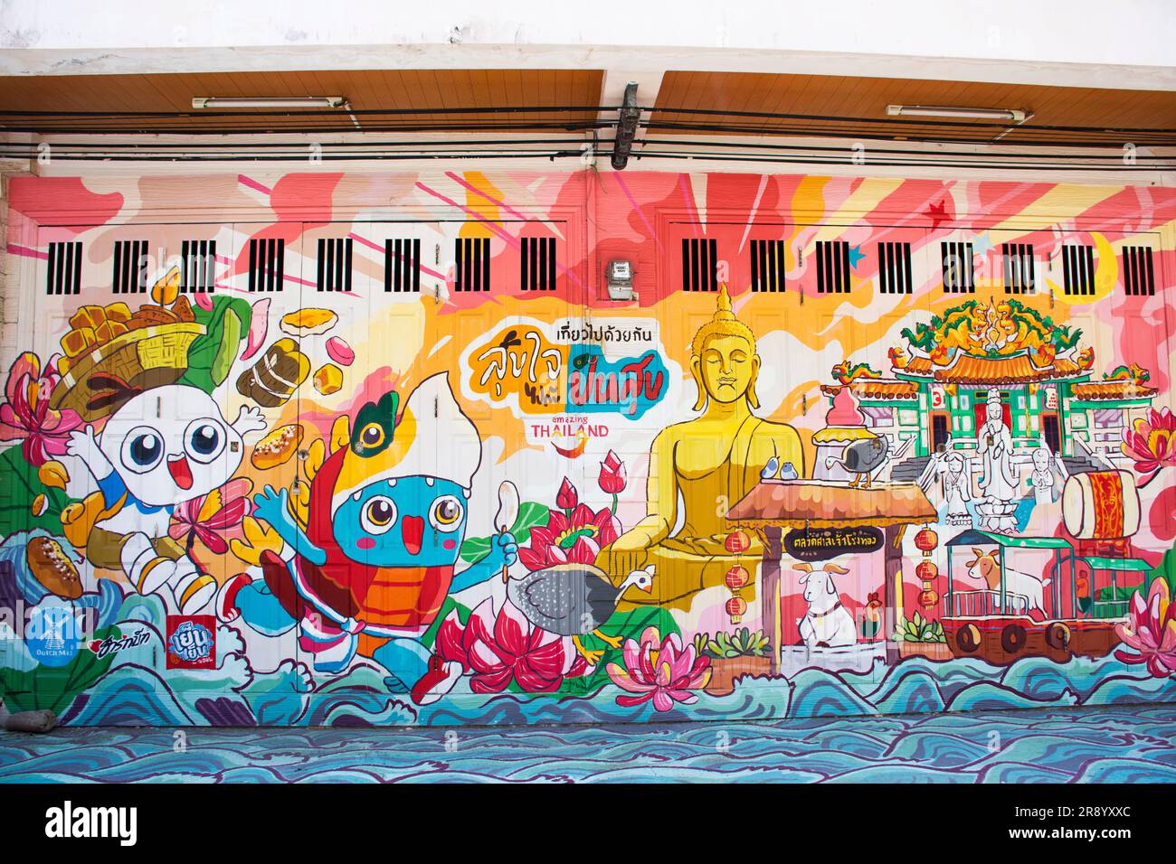 Landmark street art graffiti painting and drawing design in San Chao ...