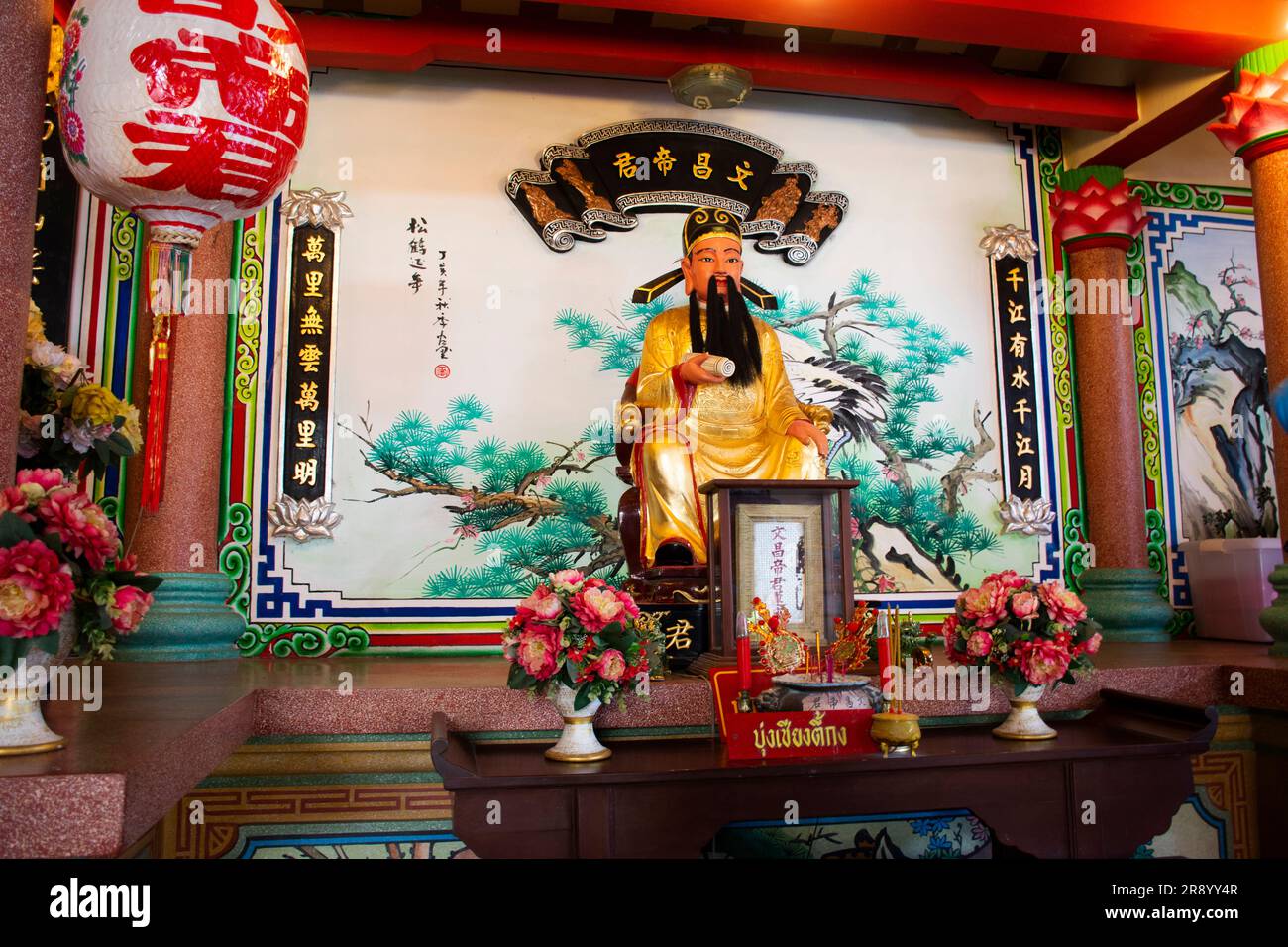 Guan Yu or San Chao Rong Thong Chinese Shrine for thai people travelers ...