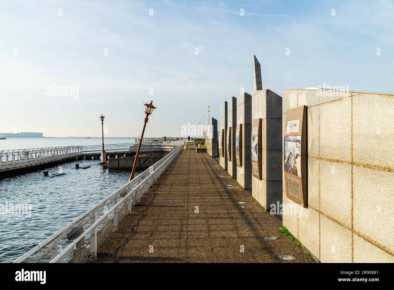Hanshin earthquake hi-res stock photography and images - Alamy