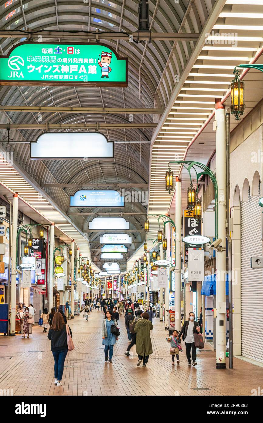 View Along The Busy Pedestrian Kyusaigokukaido Shopping Street A 