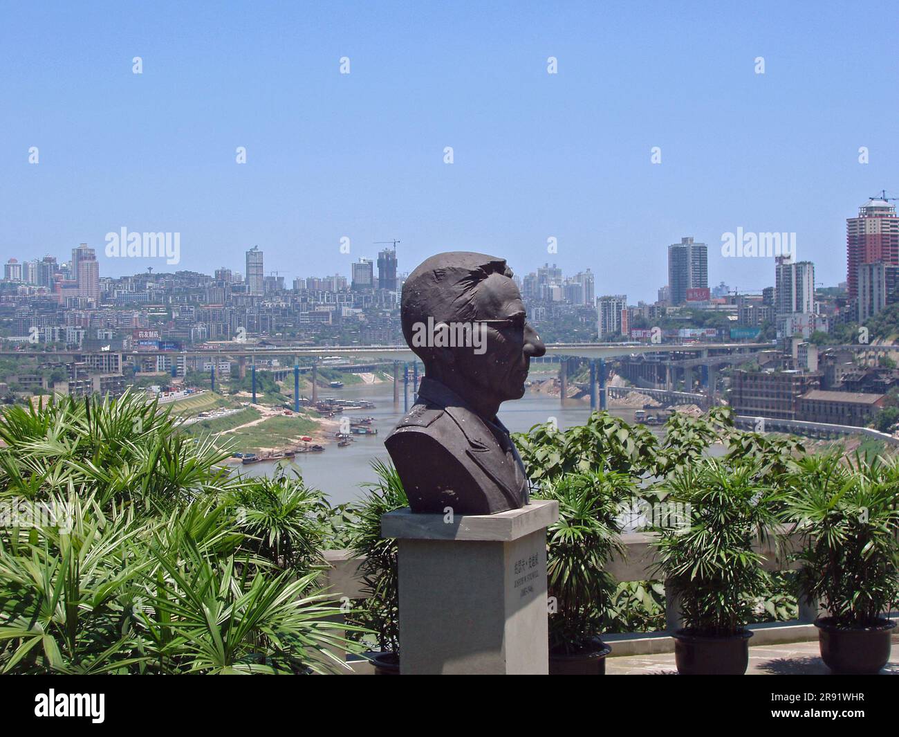 the memorial to world war 2 general "vinegar joe" stilwell , the allied