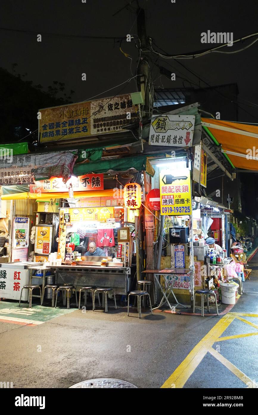 Shida Night Market near National Taiwan Normal University NTNU, Taiwan, Daan District, Taipeh Stock Photo
