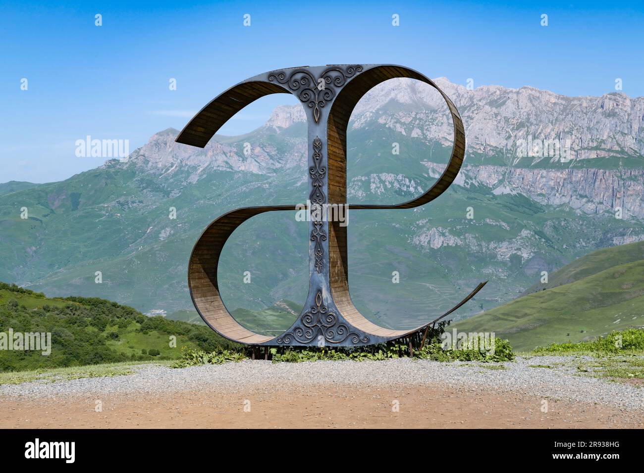 FAZIKAU, RUSSIA - JUNE 13, 2023: Art object of the 'AE - the letter of the Ossetian alphabet' close-up on a sunny June day. North Ossetia Alania Stock Photo