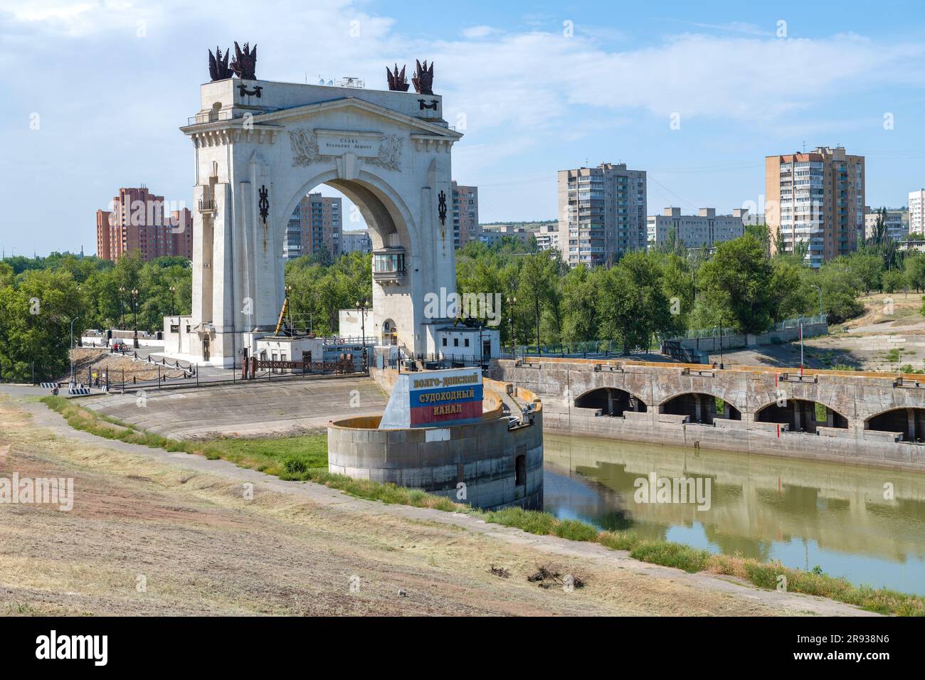 VOLGOGRAD, RUSSIA - JUNE 15, 2023: The first shipping gateway of the Volga-Don Canal on a sunny June day Stock Photo