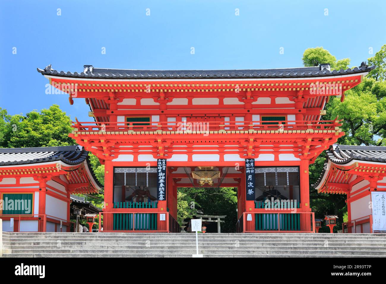 West tower gate of Yasaka Stock Photo - Alamy