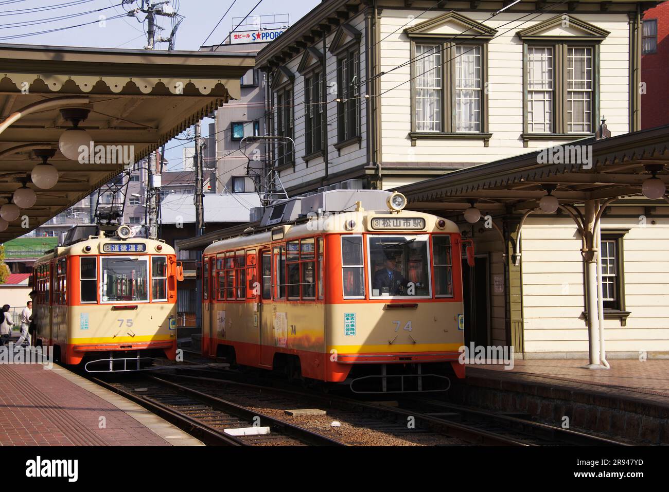 Dogo Onsen Station and streetcar Stock Photo