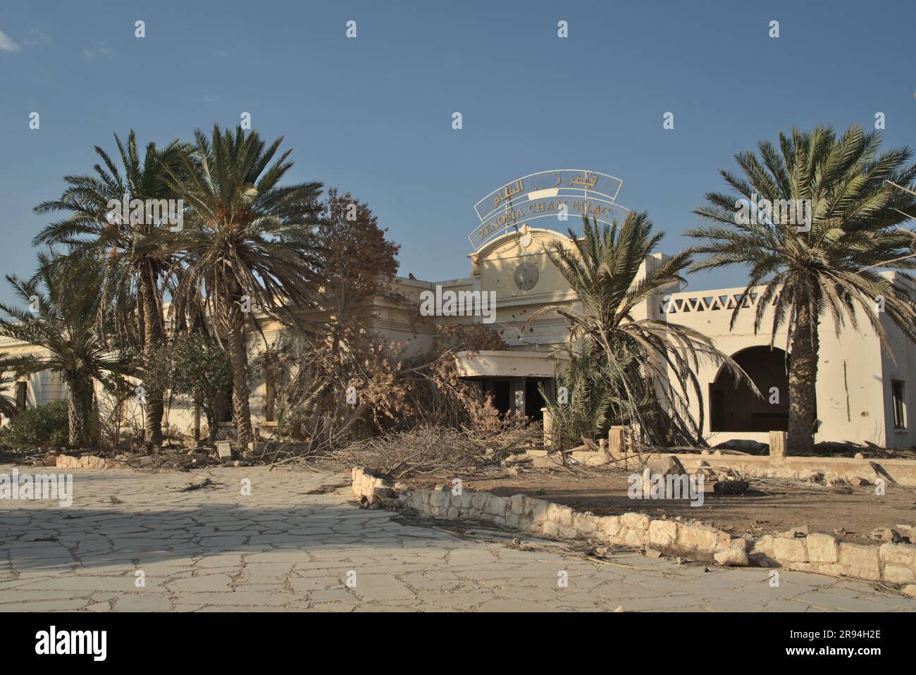 Zenobia palmyra hi-res stock photography and images - Alamy