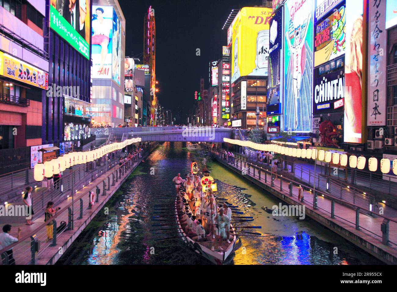 Tenjin Images Tenjinmiya yoimiya hi-res stock photography and images - Alamy