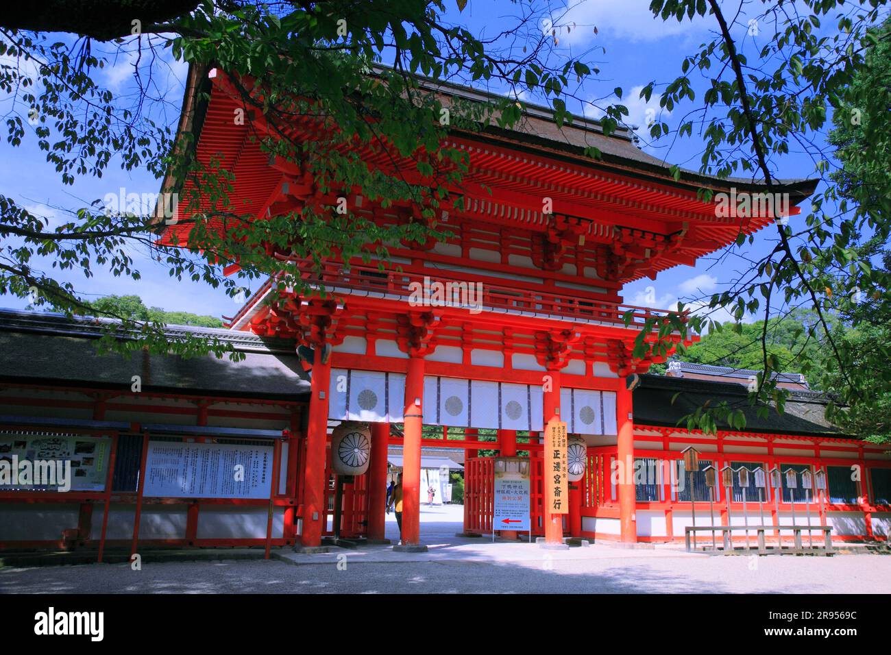 Shimogamo hi-res stock photography and images - Alamy