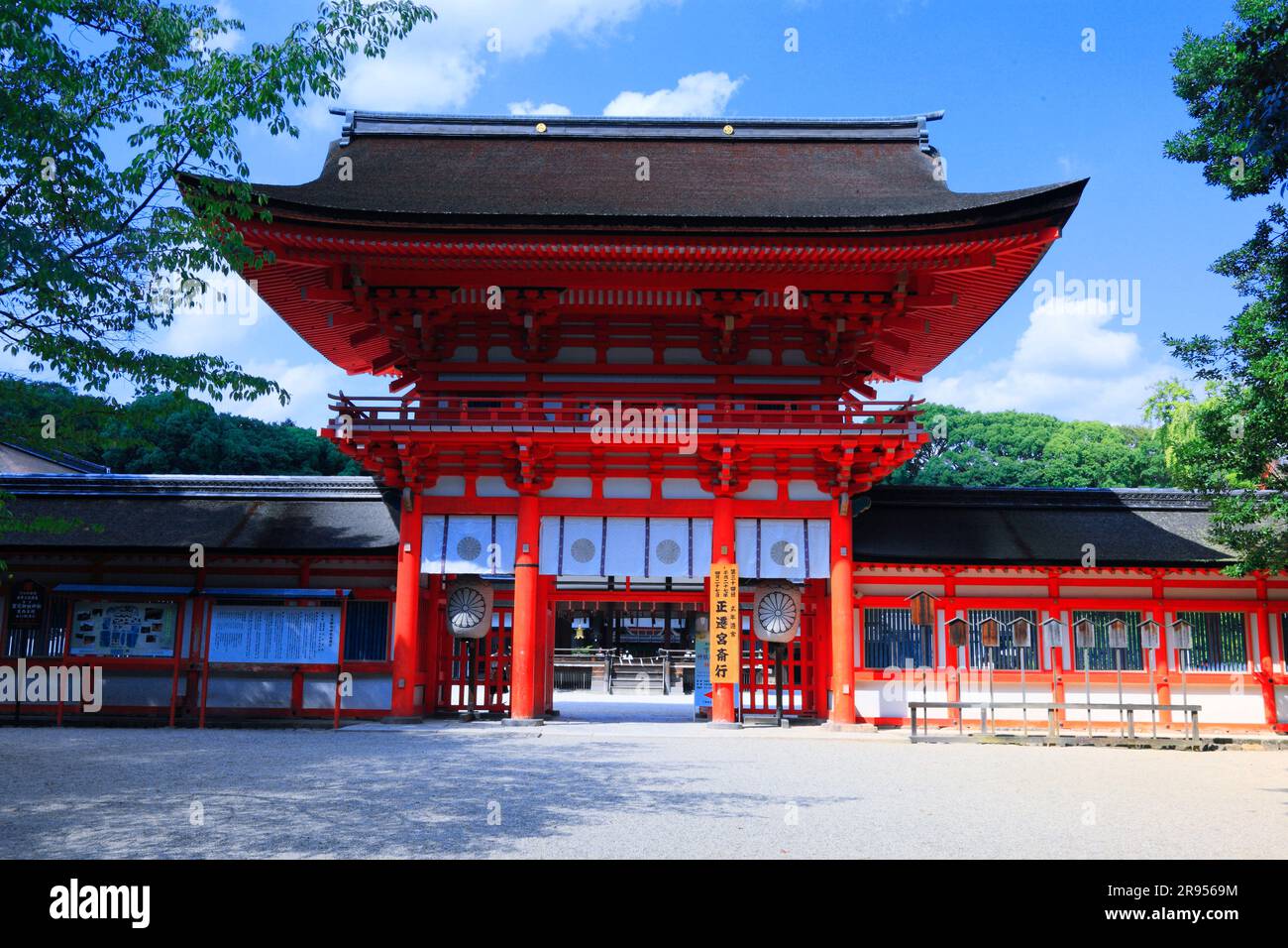 Shimogamo shrine hi-res stock photography and images - Alamy