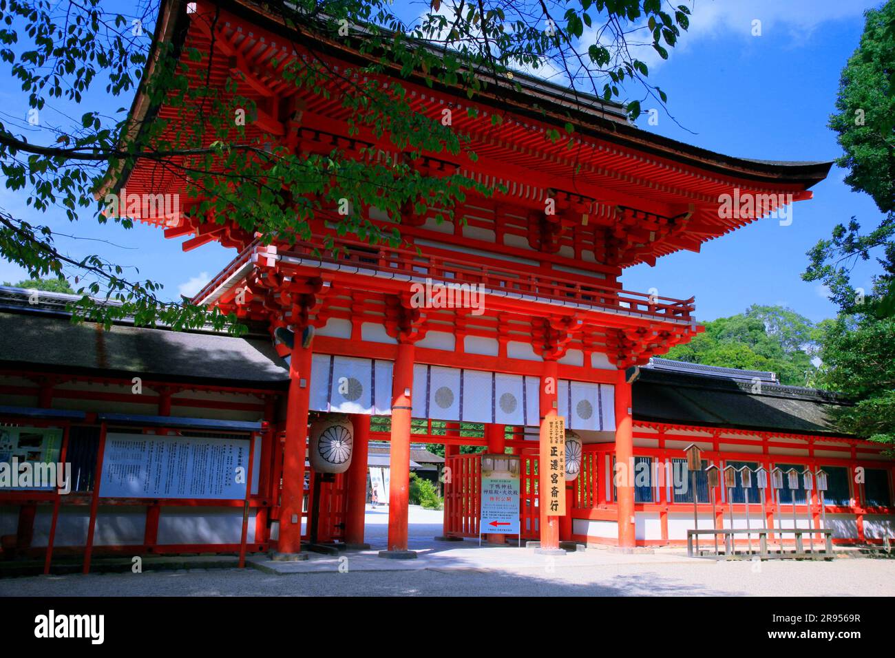 Shimogamo hi-res stock photography and images - Alamy