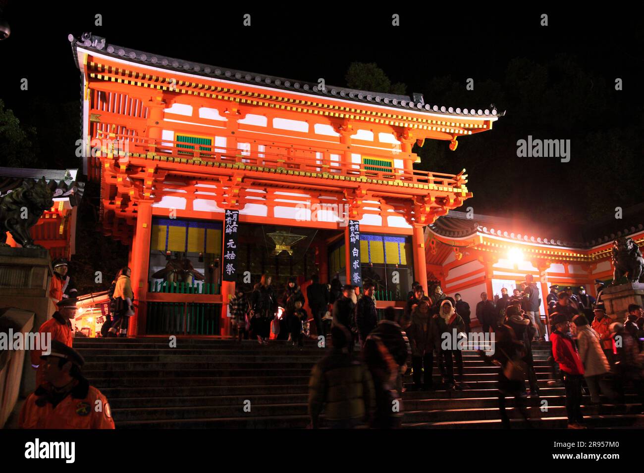 Yasaka Shrine of New Year's Eve Stock Photo - Alamy