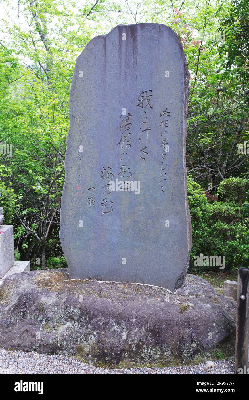Kobayashi Issa's haiku monument at Haseji Temple Stock Photo - Alamy