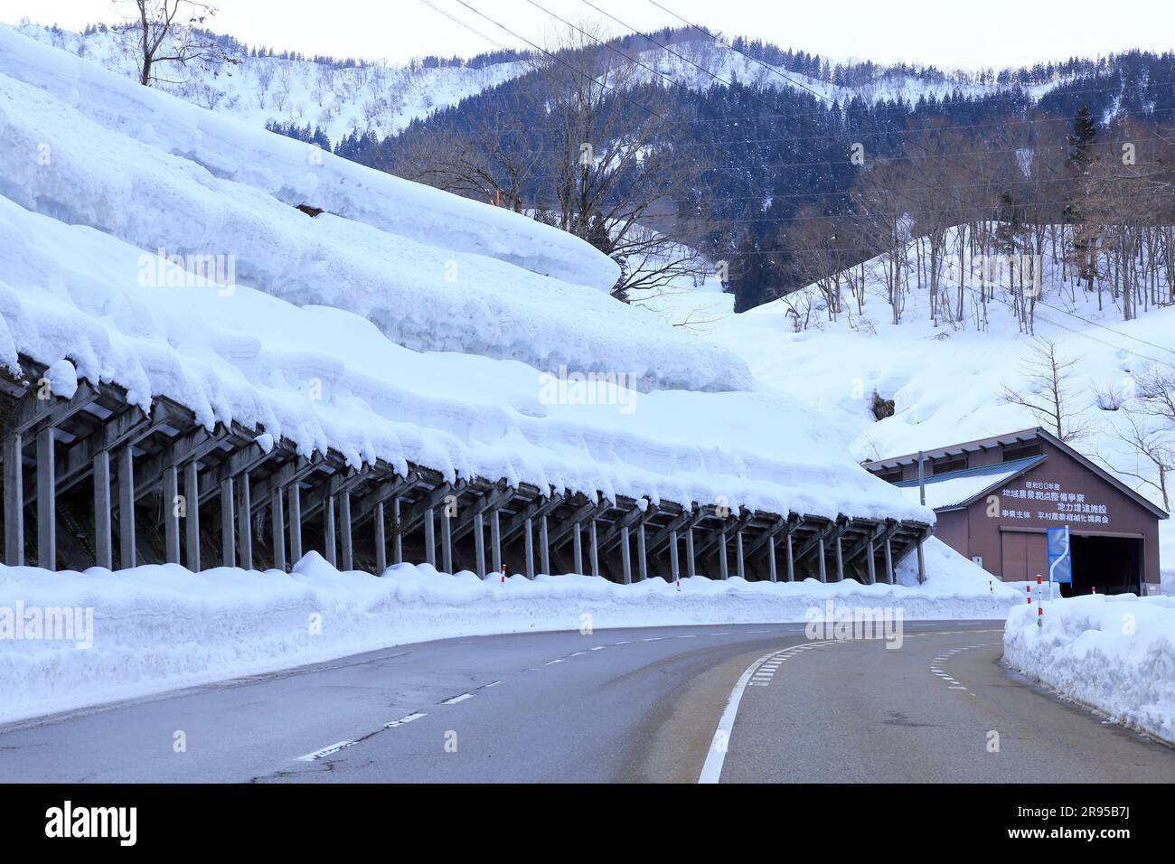 Avalanche snow japan hi-res stock photography and images - Alamy