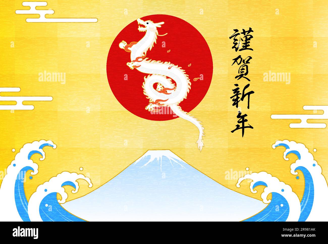 New Year's greeting card for the year of the dragon 2024, dragon, Fuji