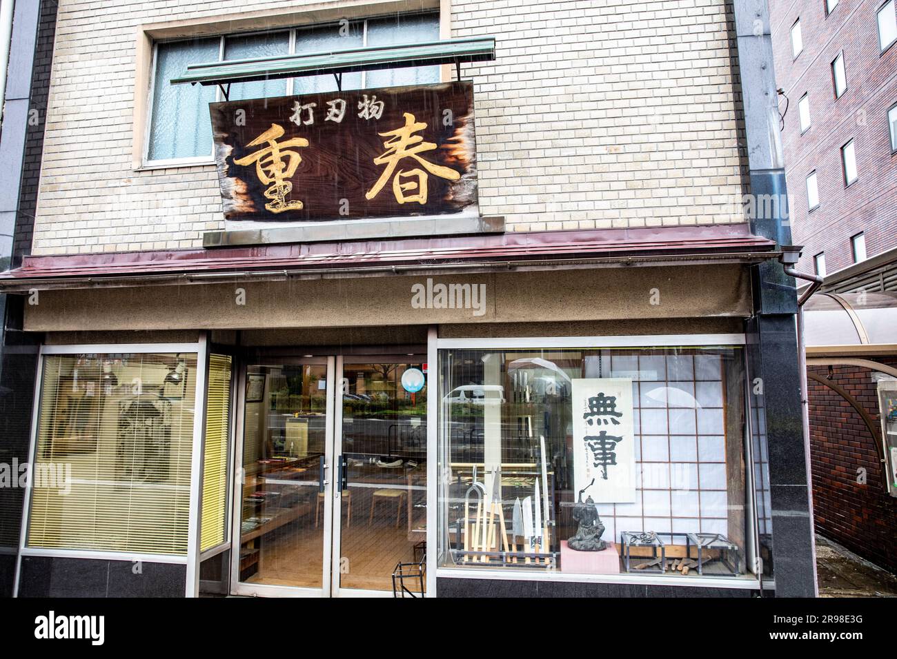 Shigeharu knives knife store in Kyoto, the oldest knife shop in Kyoto