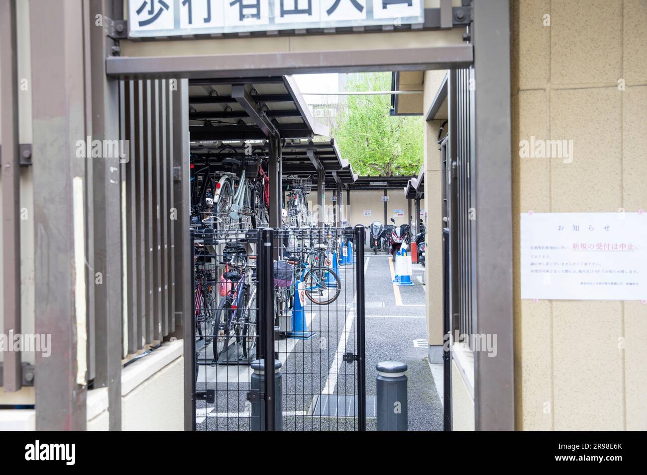 Kyoto Japan secure bicycle and scooter parking lot in downtown Kyoto