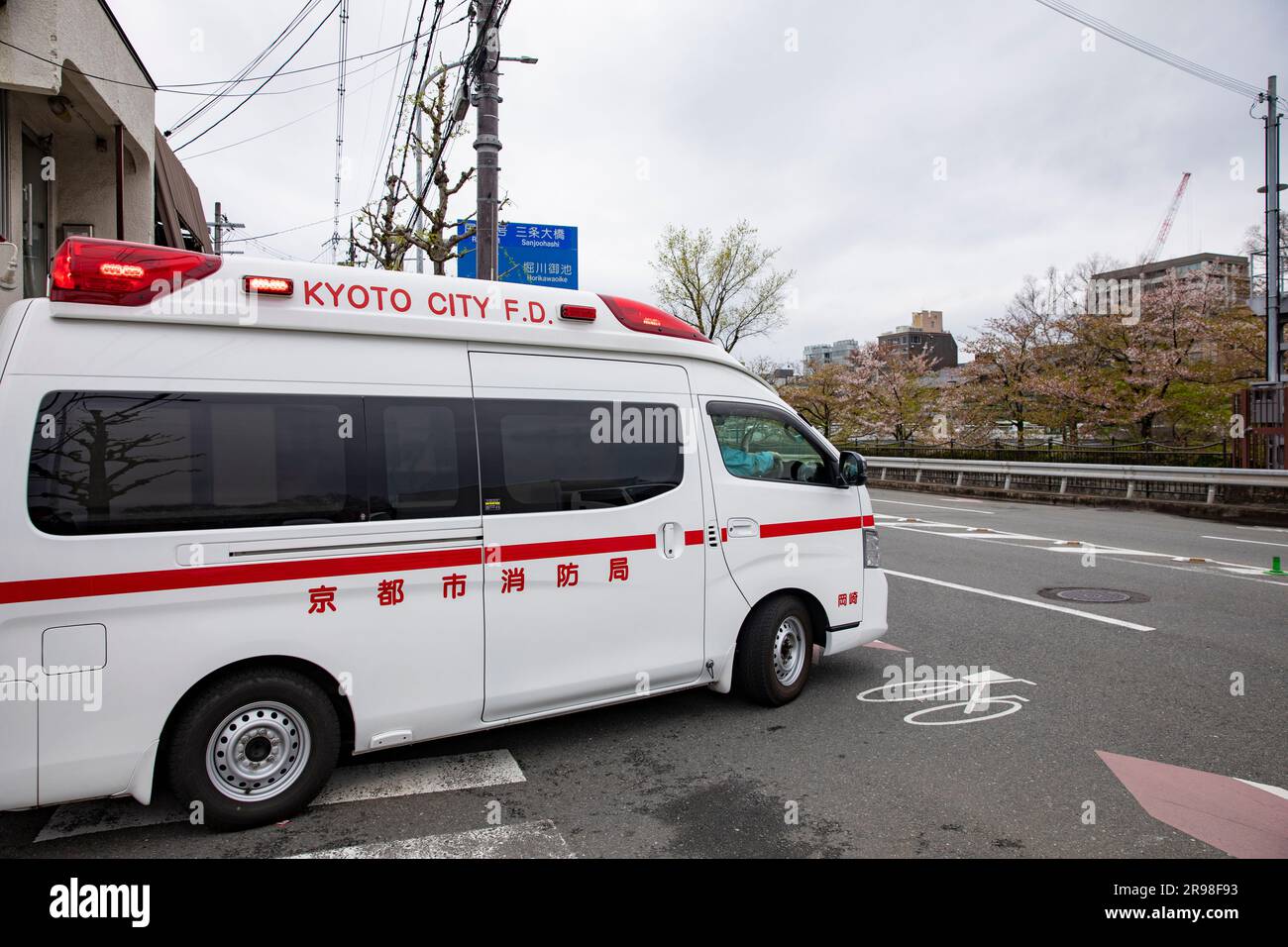 Kyoto white ambulance vehicle van in downtown kyoto,Japan,asia,2023 Stock Photo