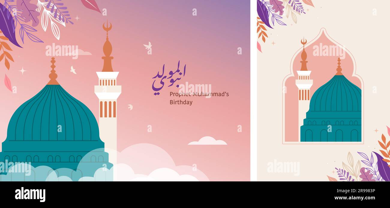 Mawlid al-Nabi, Prophet Muhammad's Birthday banner, poster and greeting card with the Green Dome of the Prophet's Mosque, Arabic calligraphy text Stock Vector