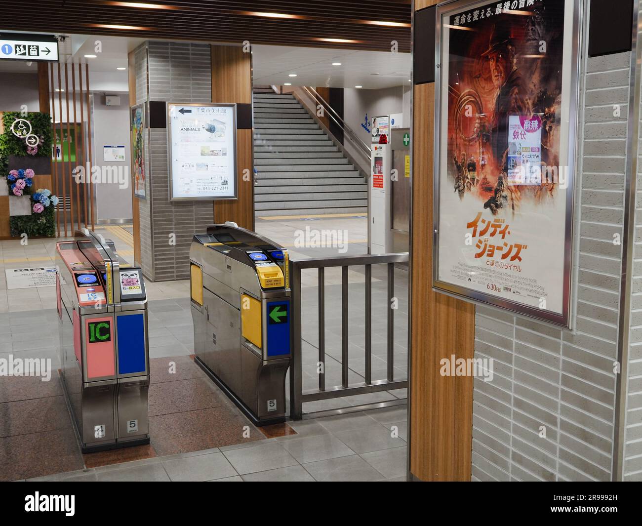 CHIBA, JAPAN - June 20, 2023: Ticket gates at Chiba Chuo Station on the Keisei Line. A poster for the new Indiana Jones movie is next to them. Stock Photo