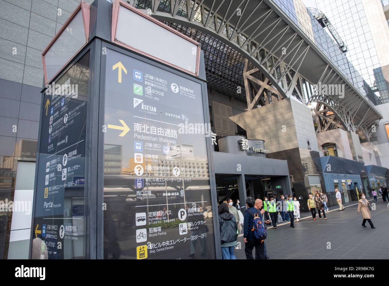 Kyoto train rail station entrance,Japan,Asia,2023 Stock Photo Alamy