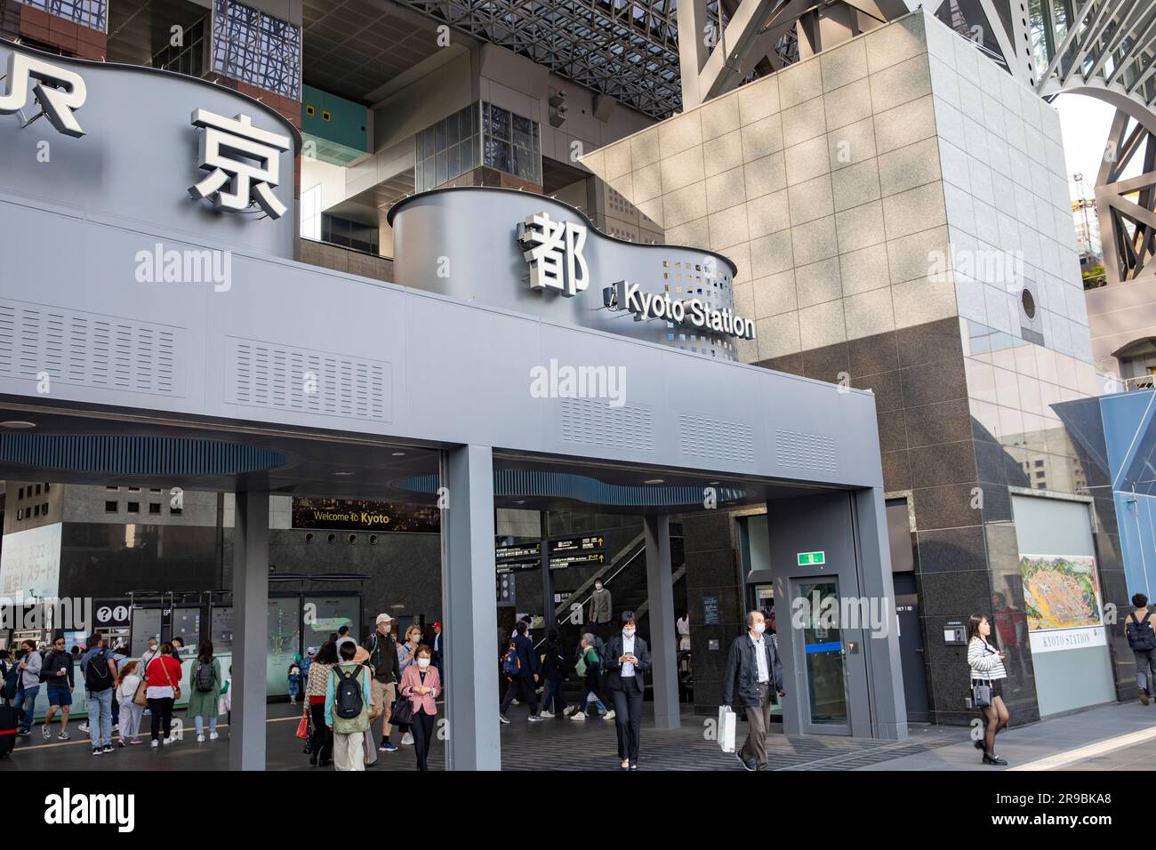 Kyoto train rail station entrance,Japan,Asia,2023 Stock Photo Alamy
